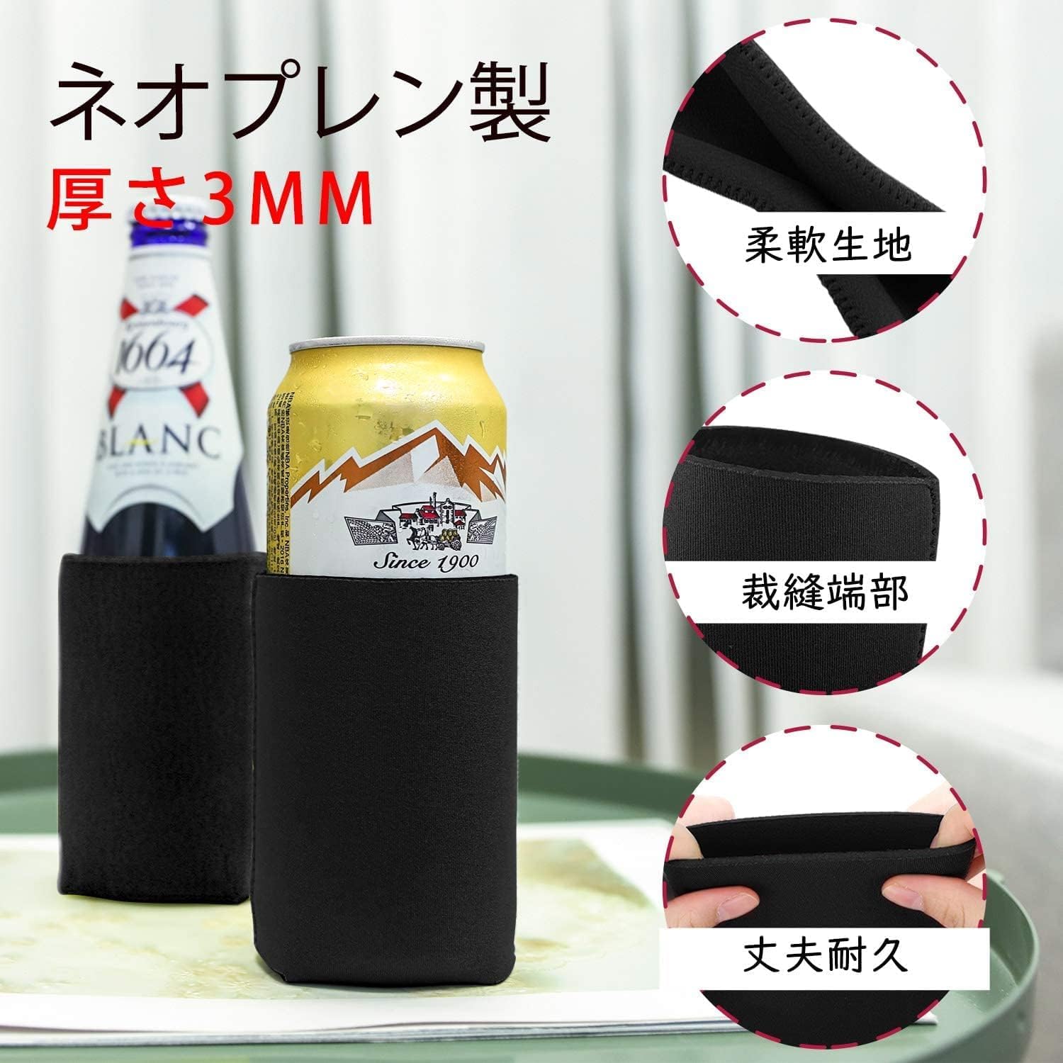 【新品/未使用】 マウンテンリサーチ Koozie クージー ドリンク缶カバー 新品/未使用】 マウンテンリサーチ Koozie クージー ドリンク缶